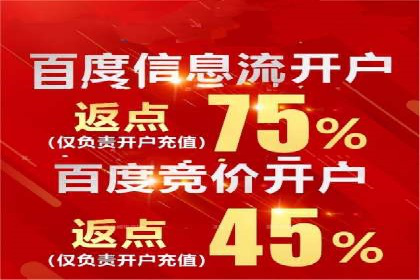 百度网络推广在社交媒体平台的成功实践