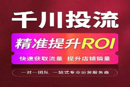 广告主必看：信息流广告优化的成功与失败案例